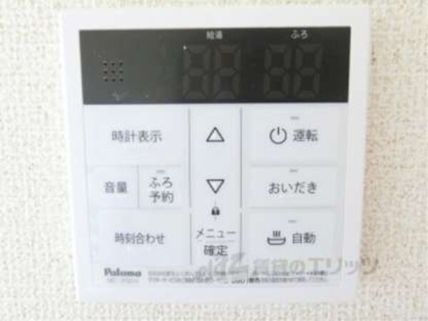 給湯器リモコン