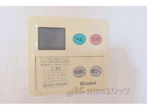 給湯器リモコン