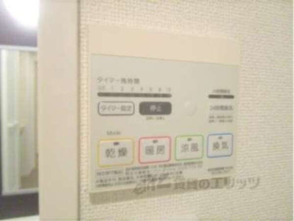 浴室乾燥機