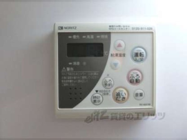 給湯器リモコン