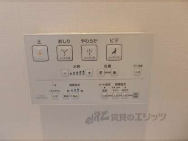 ウォシュレット