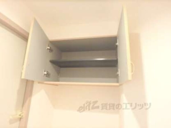 収納上部