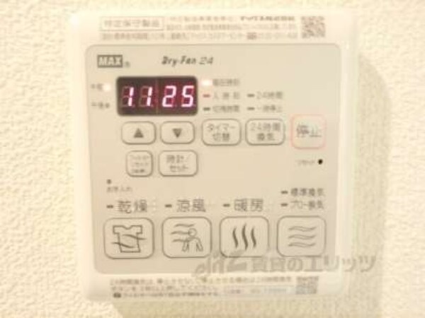 浴室乾燥機