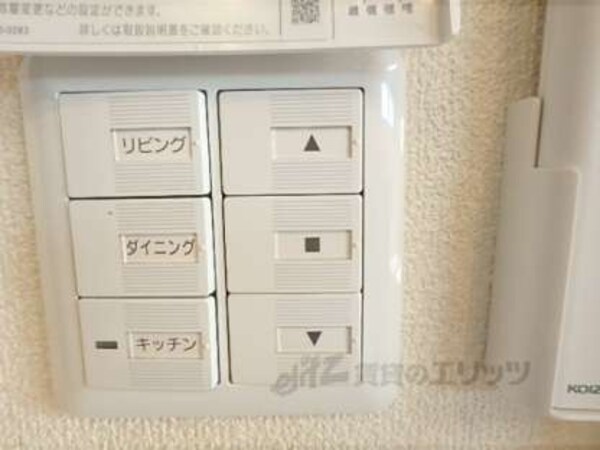シャッタースイッチ