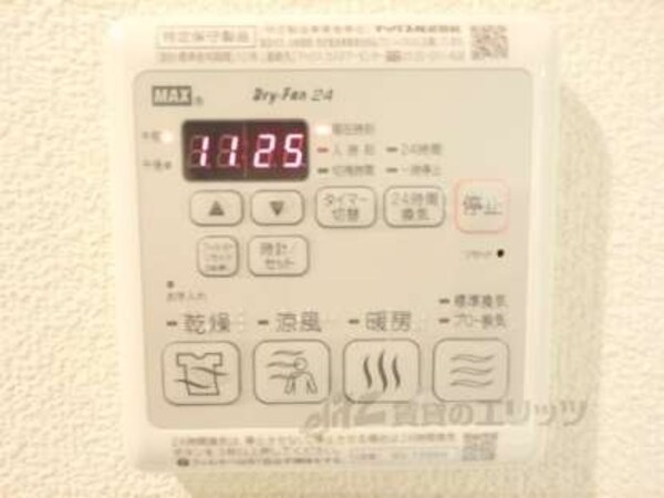 浴室乾燥機
