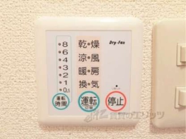 浴室乾燥機