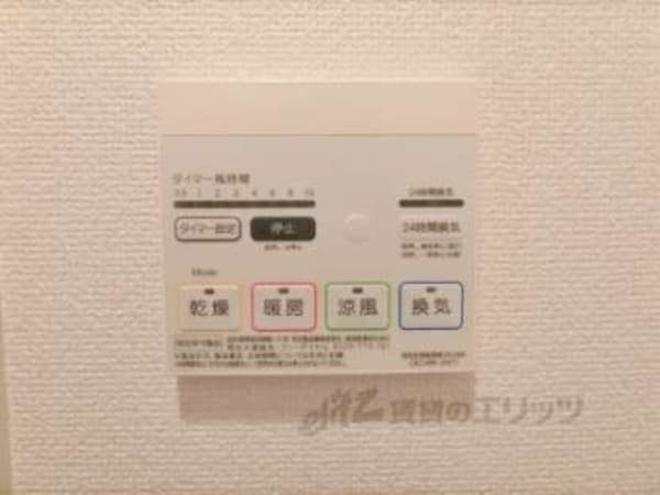 リモコン