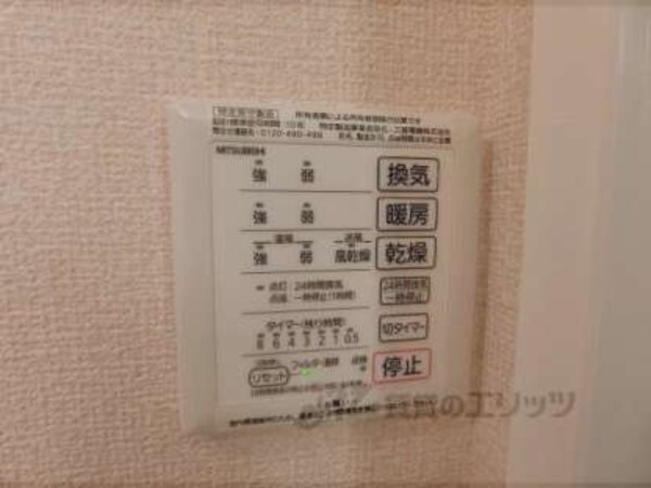 浴室乾燥機