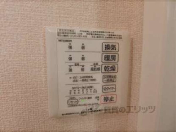 浴室乾燥機