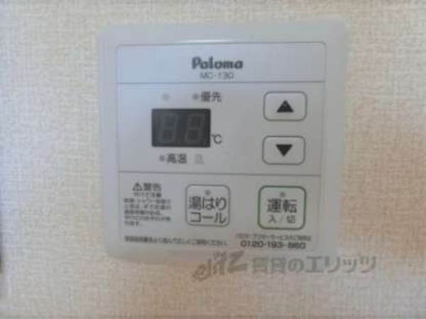 給湯器リモコン