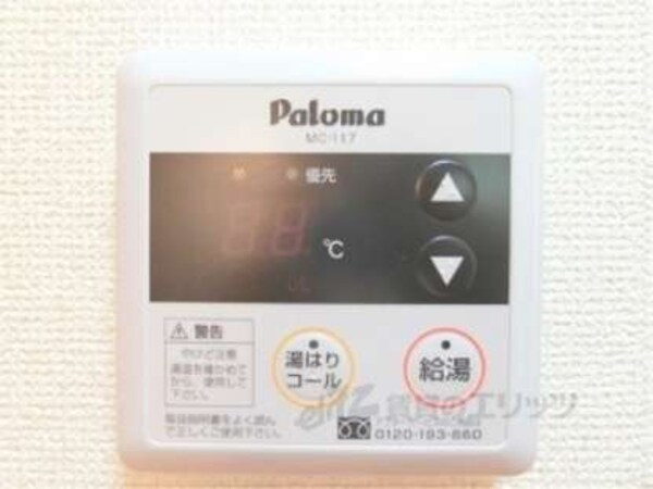 給湯器リモコン