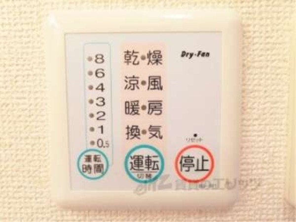 浴室乾燥機