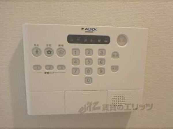 アルソック
