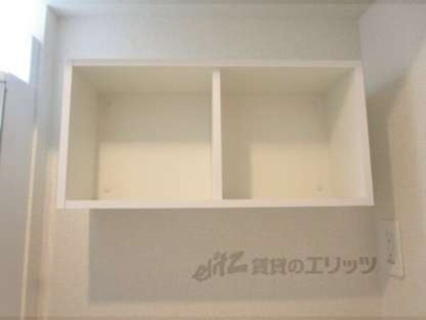 収納上