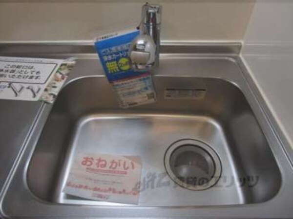 シンク