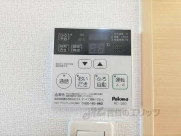 給湯器リモコン