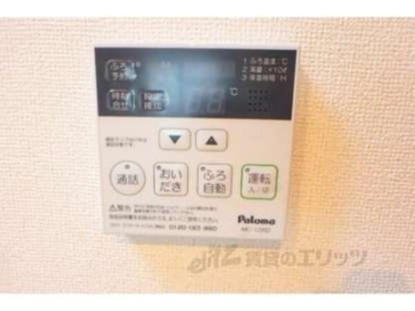 給湯器リモコン