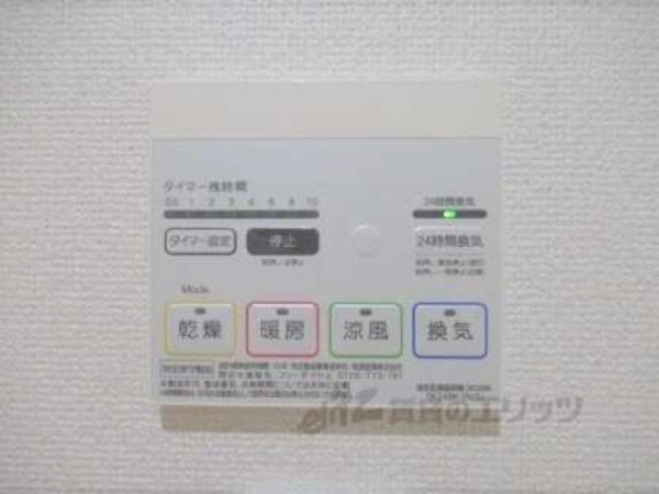 浴室乾燥機