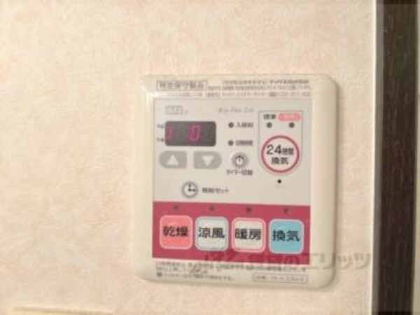 浴室乾燥機
