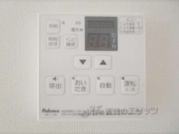 給湯器リモコン