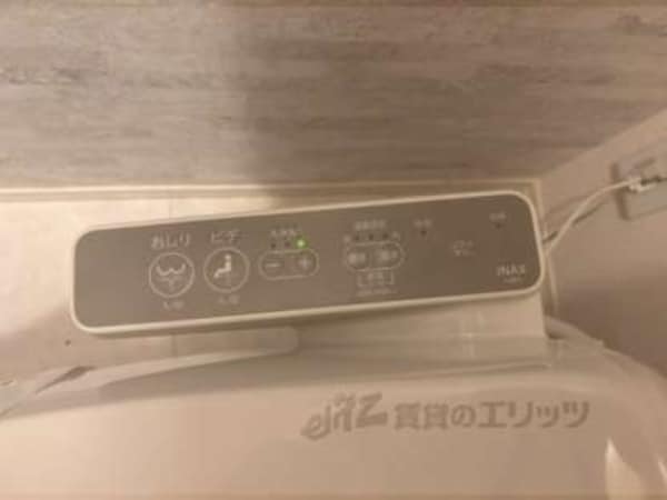洗浄リモコン