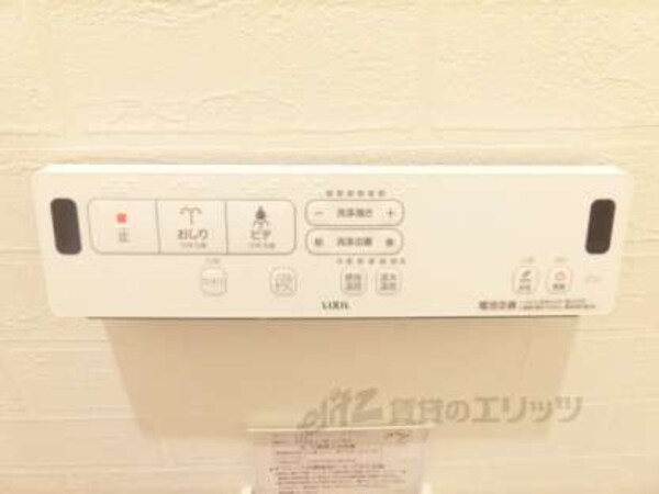 トイレリモコン