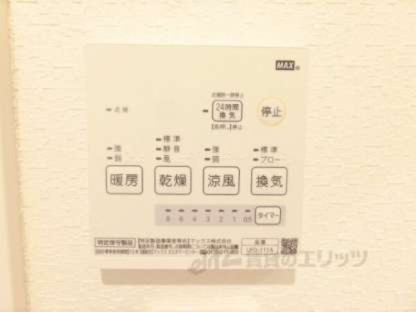 コントローラー