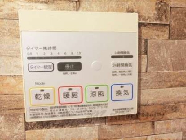 浴室乾燥機
