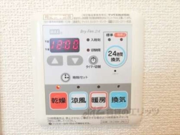 浴室乾燥機