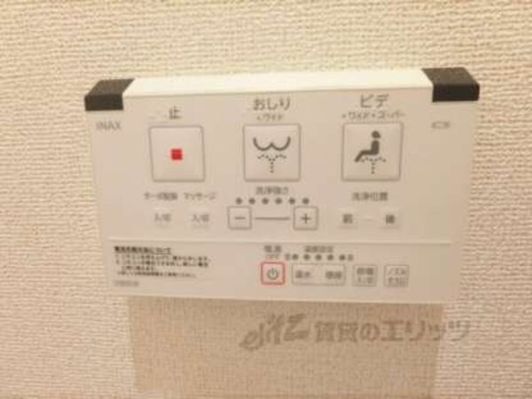 ウォシュレット