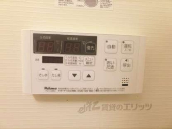 給湯器リモコン