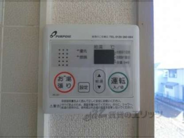 給湯器リモコン