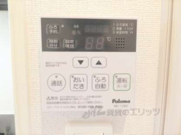 給湯器リモコン