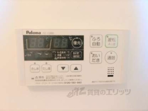 給湯器リモコン