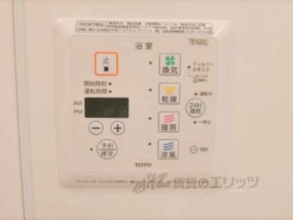 浴室乾燥機