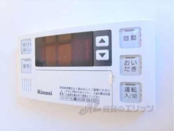 給湯器リモコン