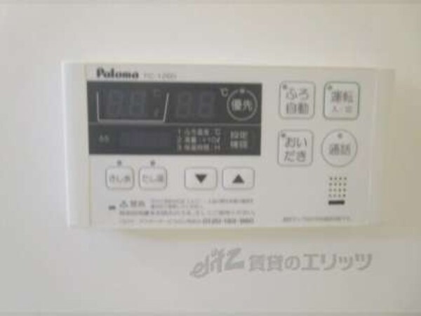 給湯器リモコン