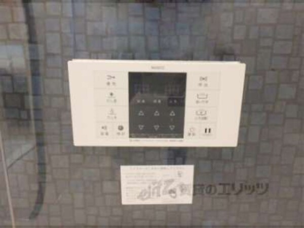 追炊きリモコン