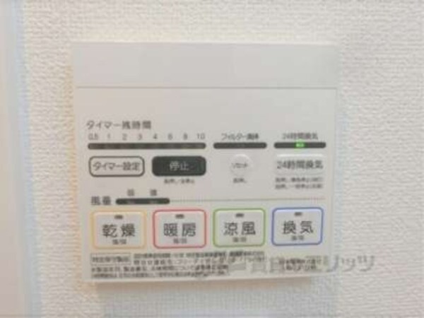 浴室乾燥機