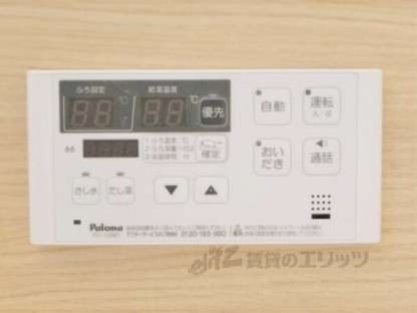 給湯器リモコン