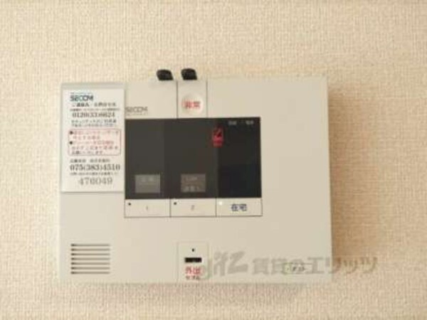 ホームセキュリティ