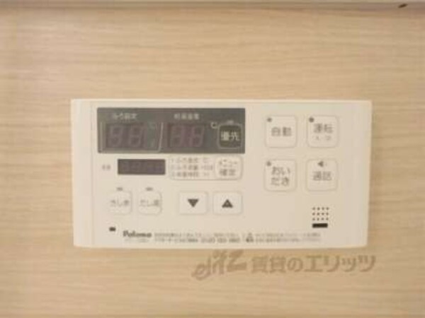 給湯器リモコン