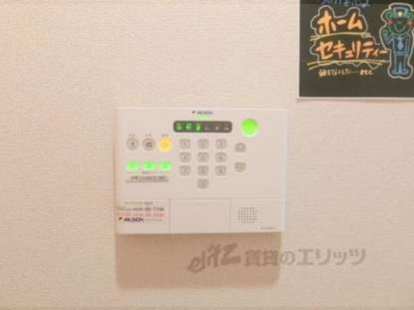 セキュリティー