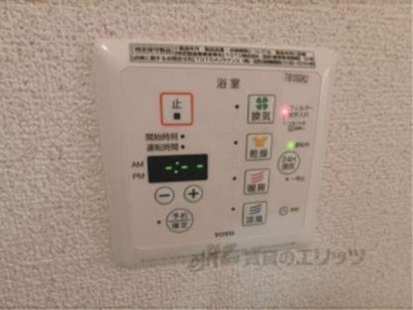 給湯器リモコン