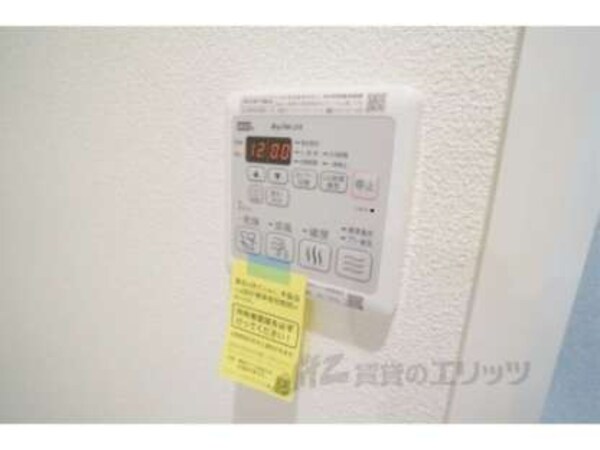 浴室乾燥機リモコン