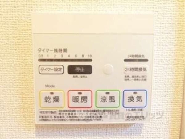 浴室乾燥機