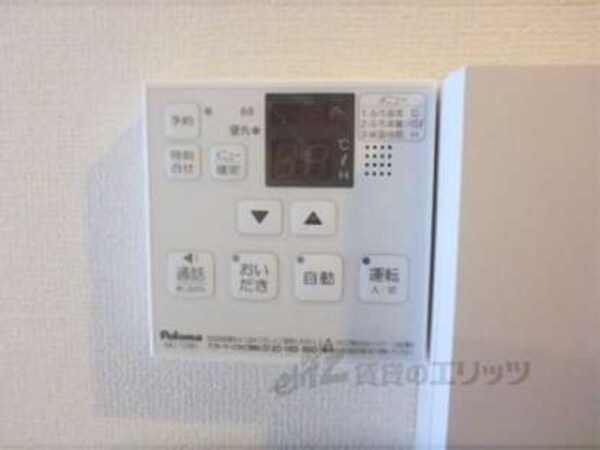給湯器リモコン