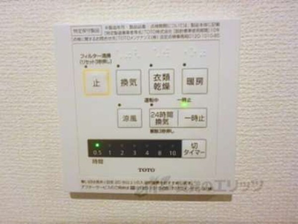 浴室乾燥機