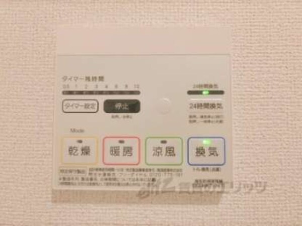 浴室乾燥機