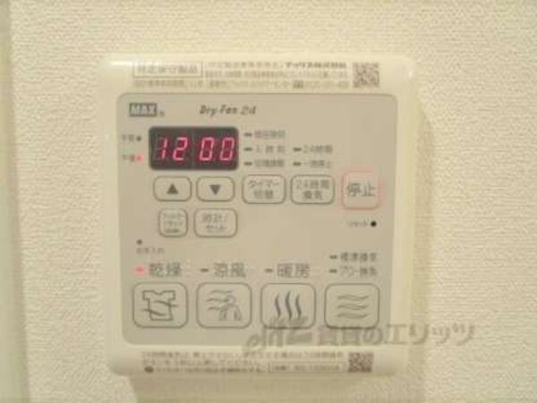 浴室乾燥機
